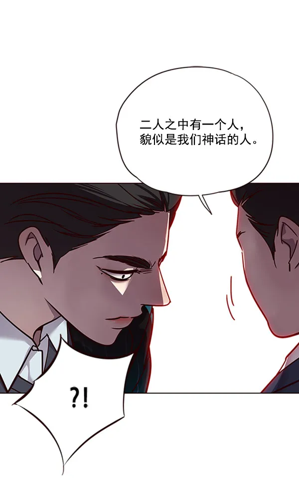 第58话 第88页