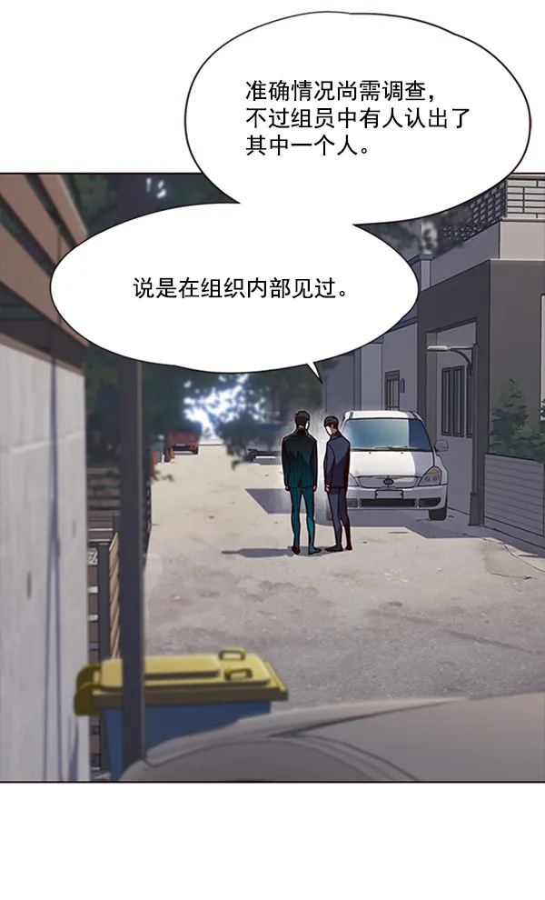第58话 第89页