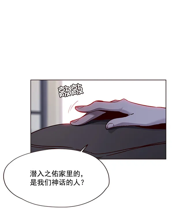 第58话 第91页