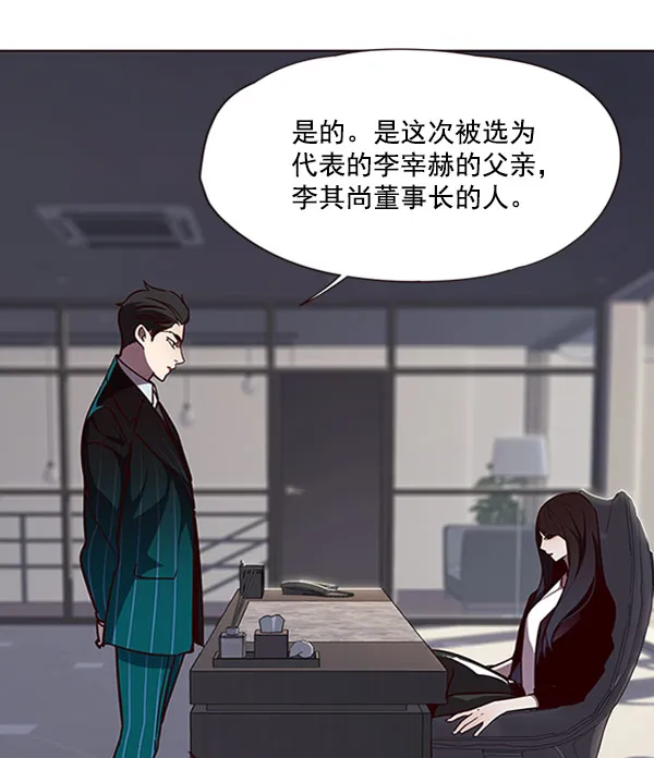 第58话 第92页