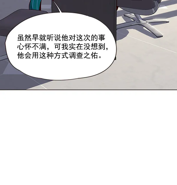 第58话 第93页