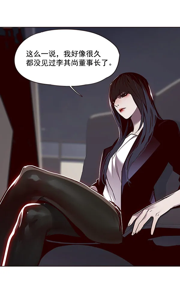 第58话 第96页