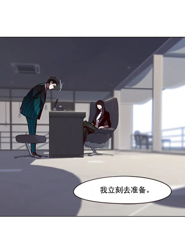 第58话 第98页
