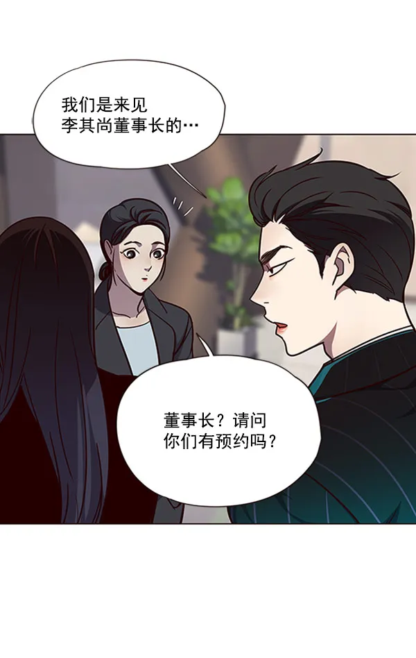 第58话 第108页