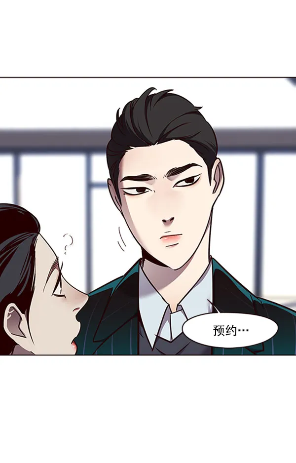 第58话 第109页