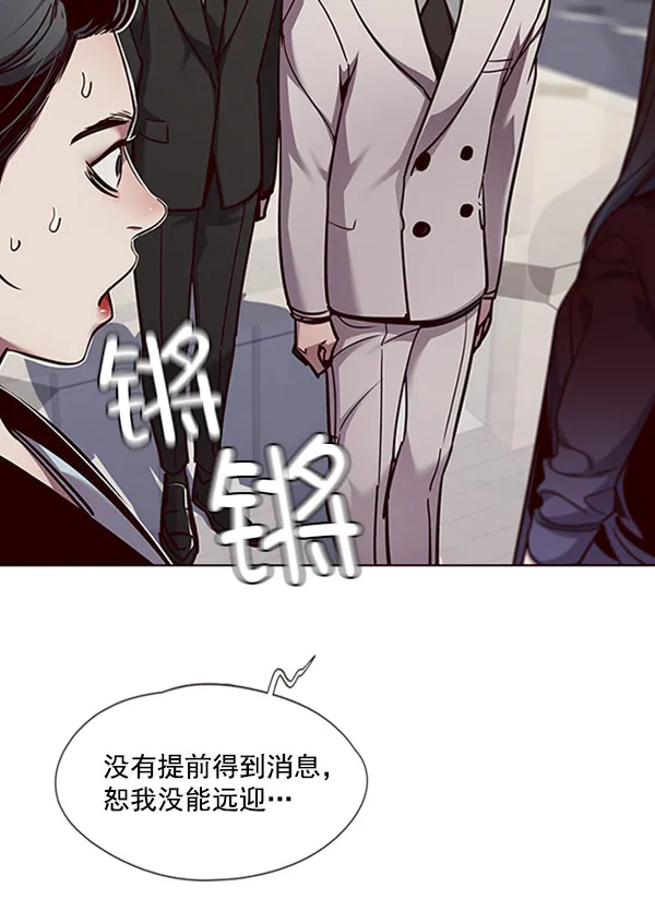 第58话 第112页