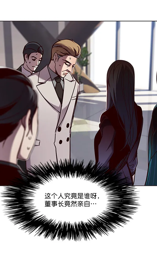 第58话 第113页