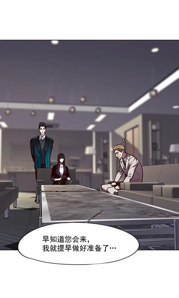 第59话 第3页