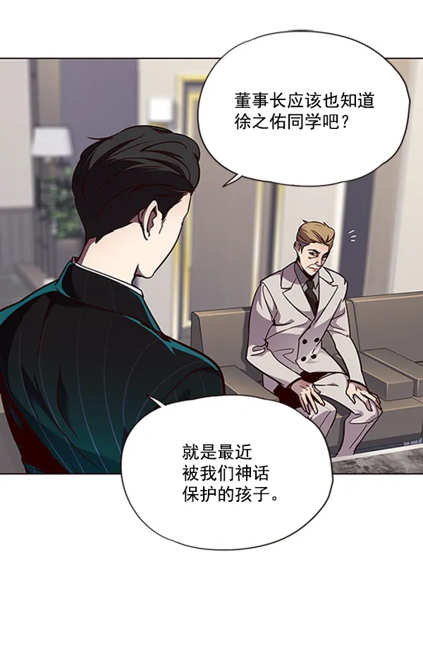 第59话 第9页