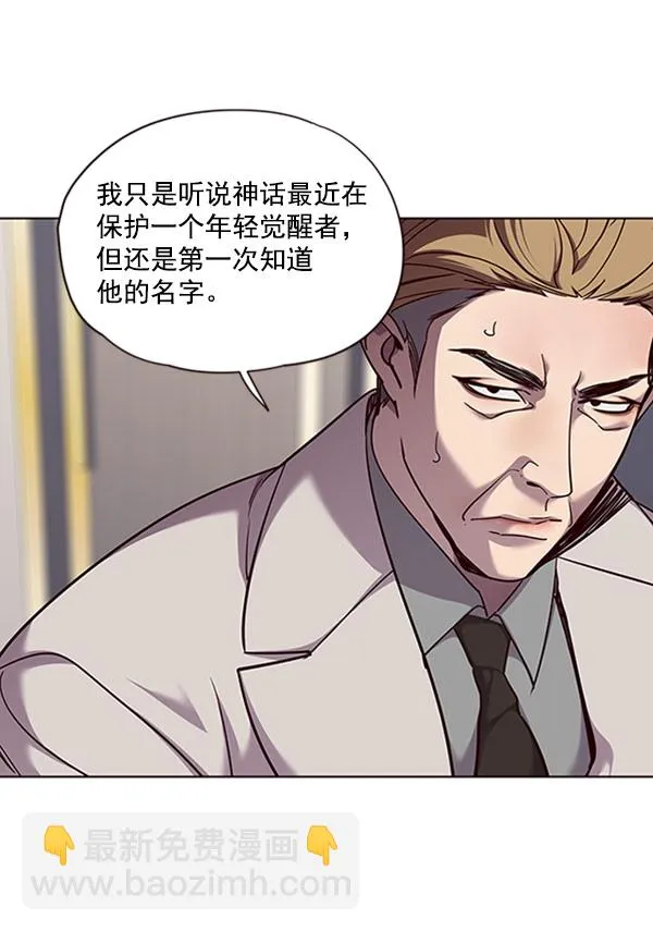 第59话 第10页