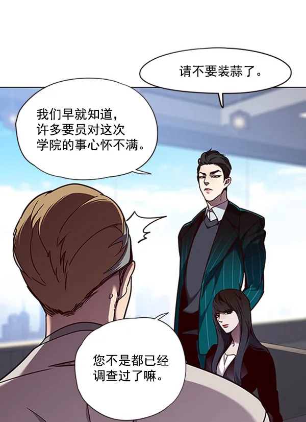 第59话 第11页