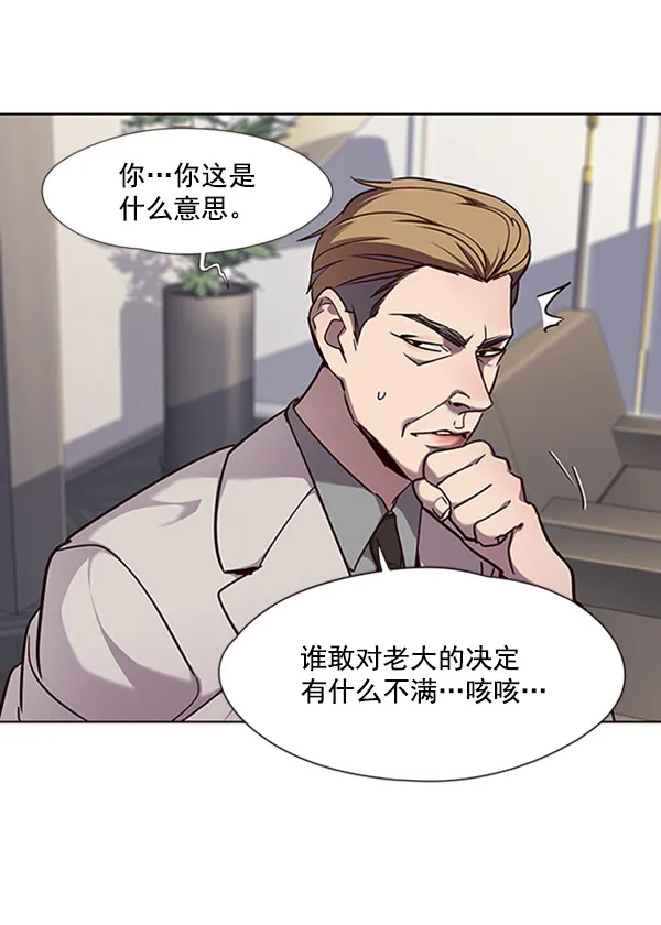 第59话 第13页