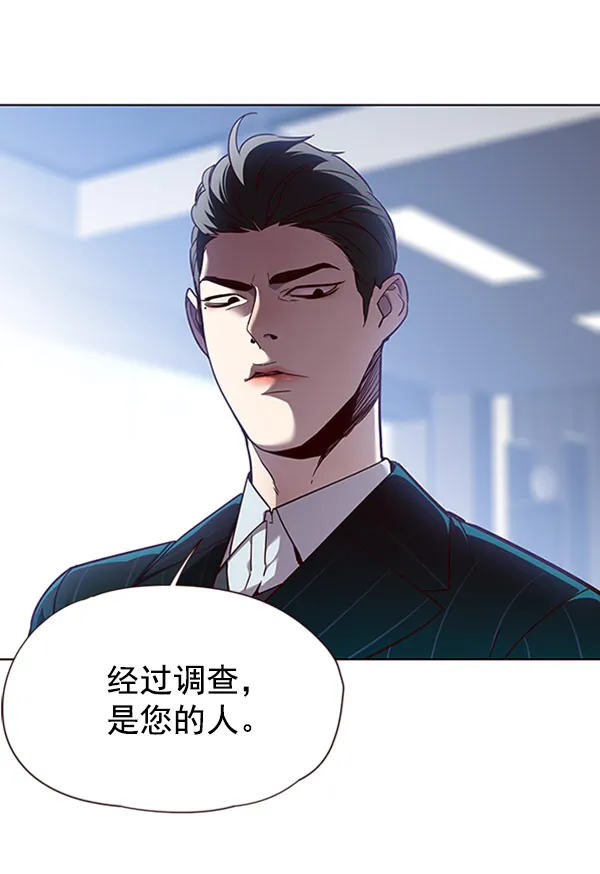 第59话 第15页