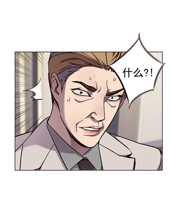 第59话 第16页