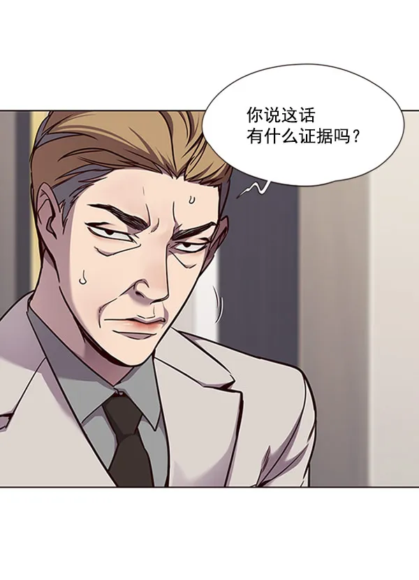 第59话 第18页