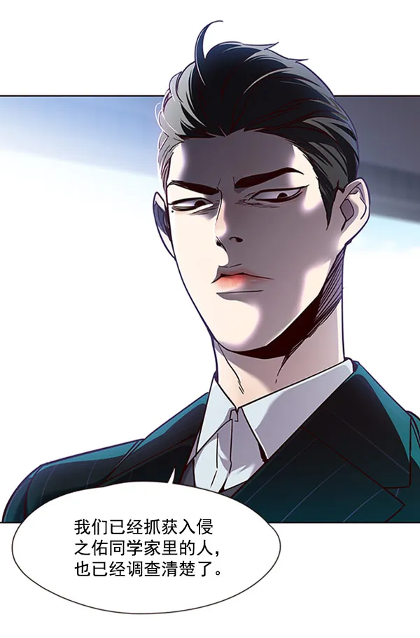 第59话 第19页