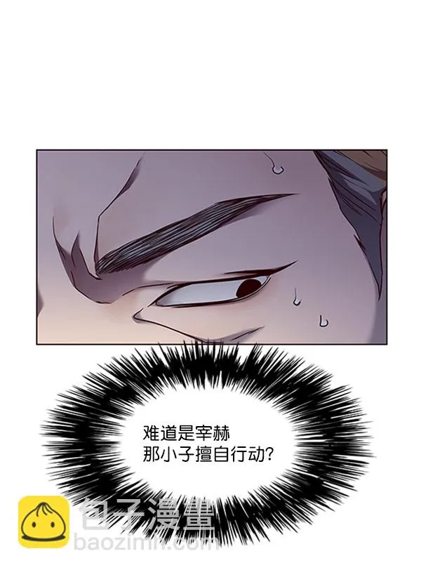 第59话 第21页