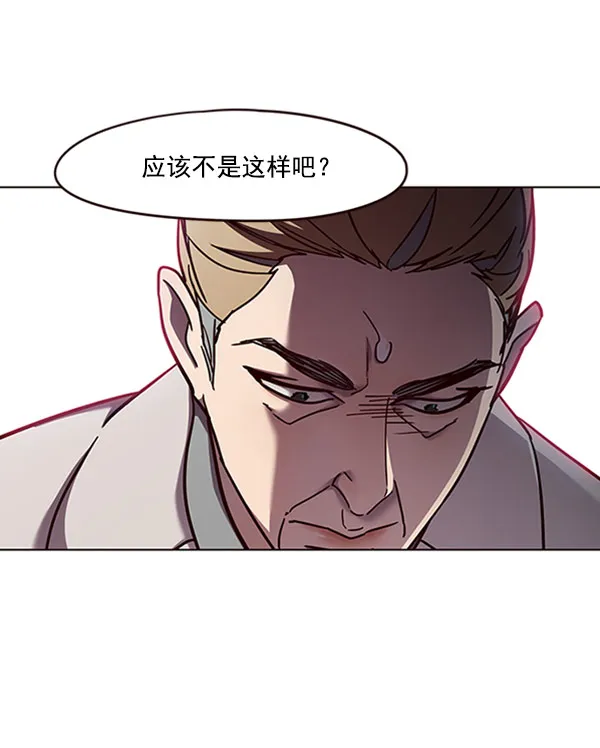 第59话 第24页