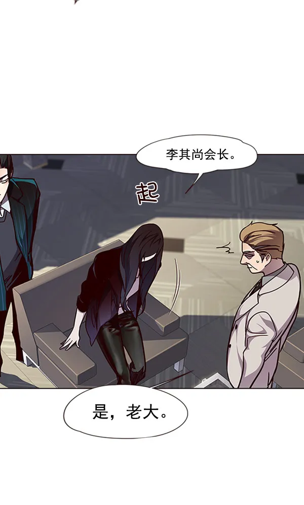第59话 第26页