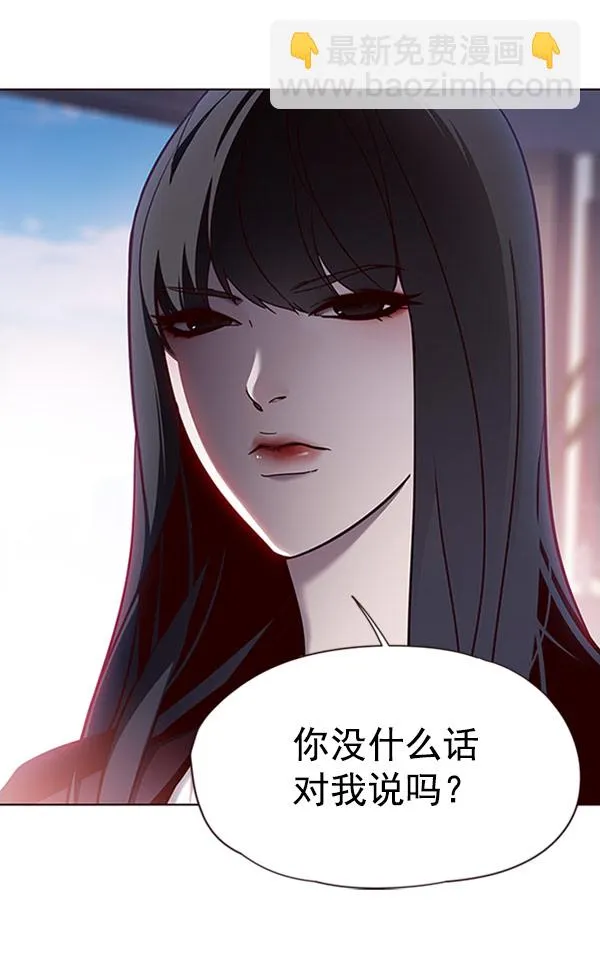 第59话 第27页