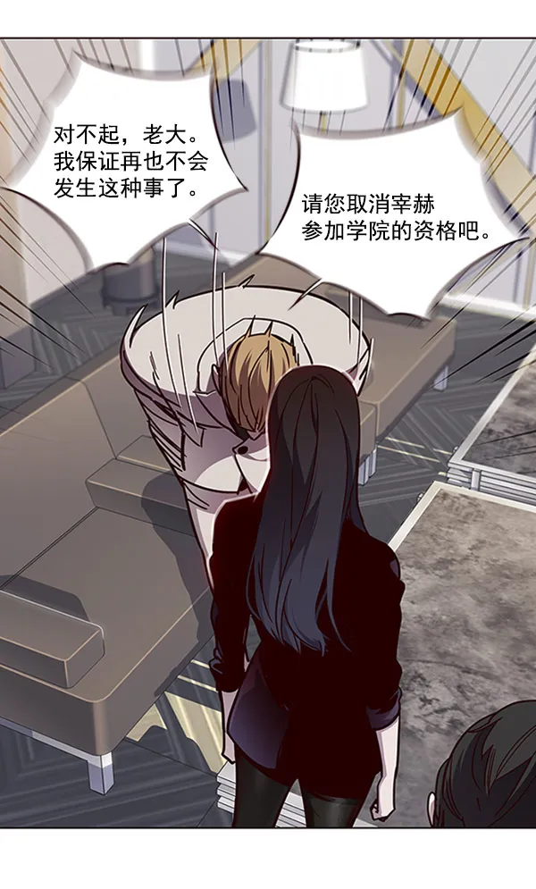 第59话 第29页
