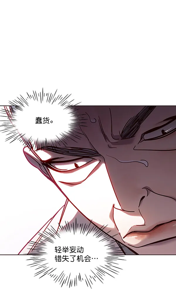 第59话 第30页