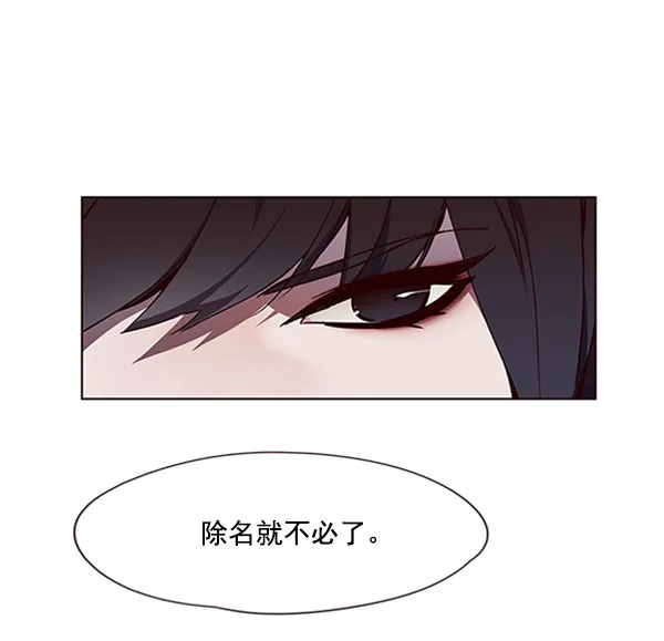 第59话 第31页