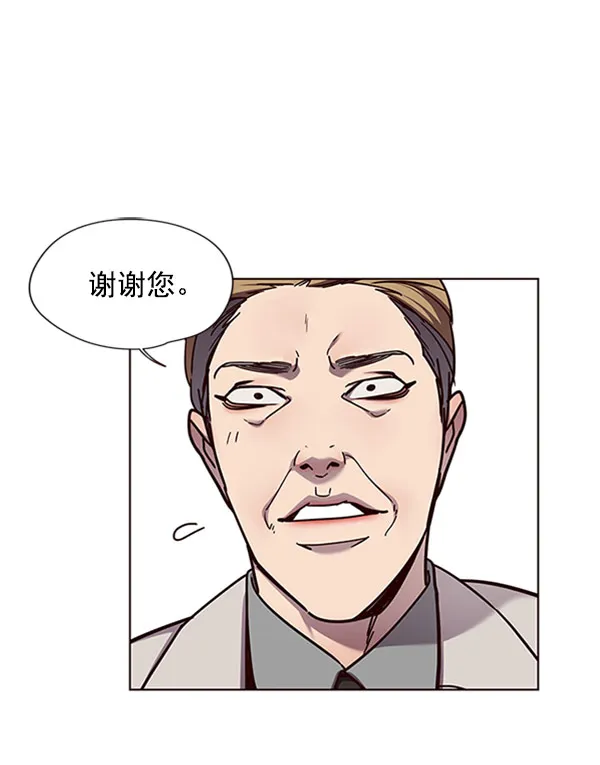 第59话 第33页