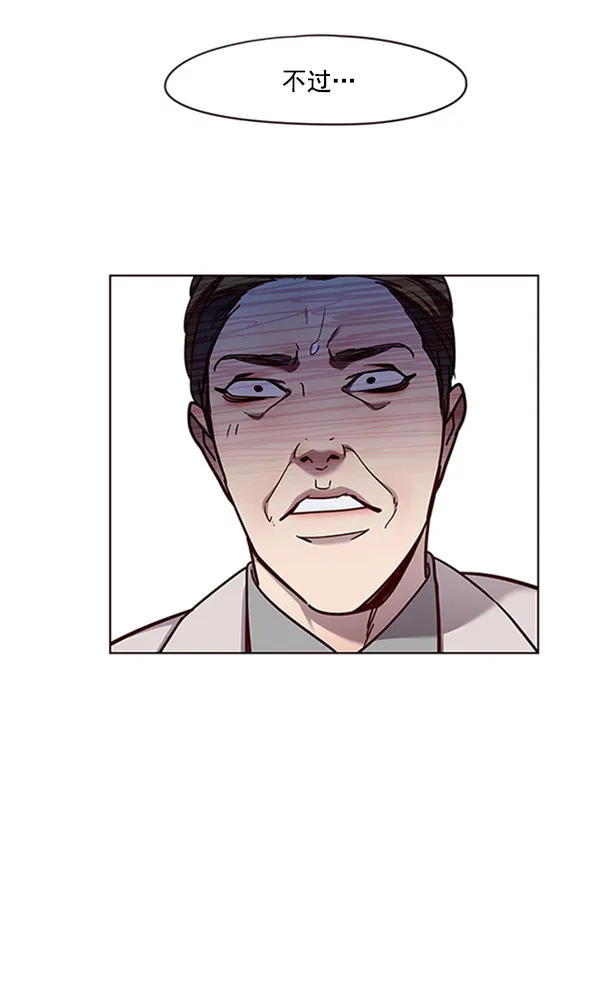 第59话 第34页