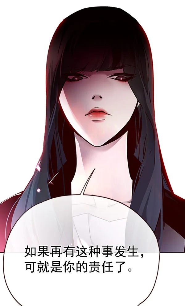 第59话 第35页