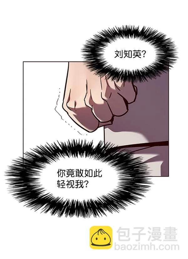 第59话 第40页
