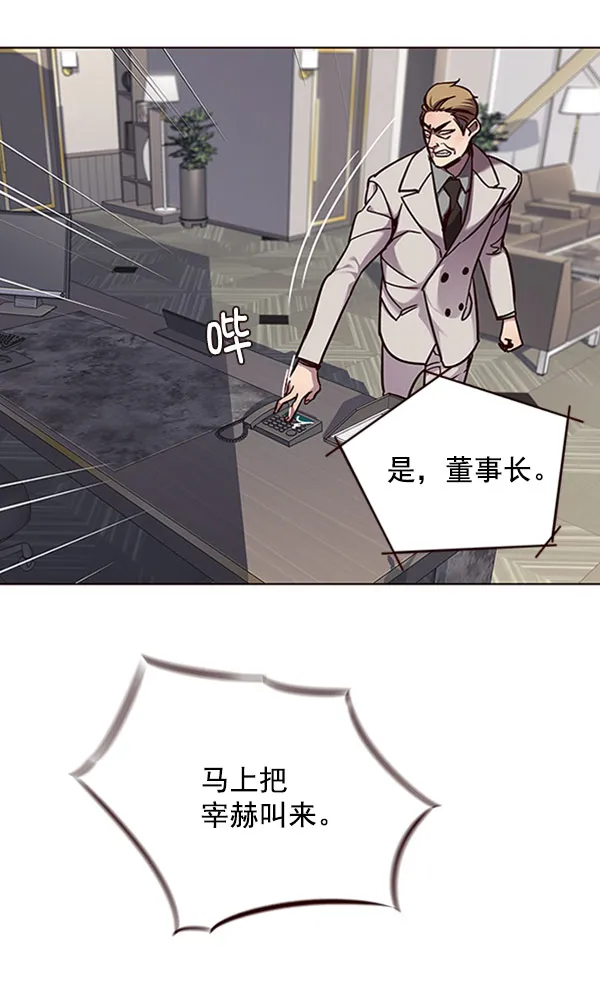 第59话 第41页