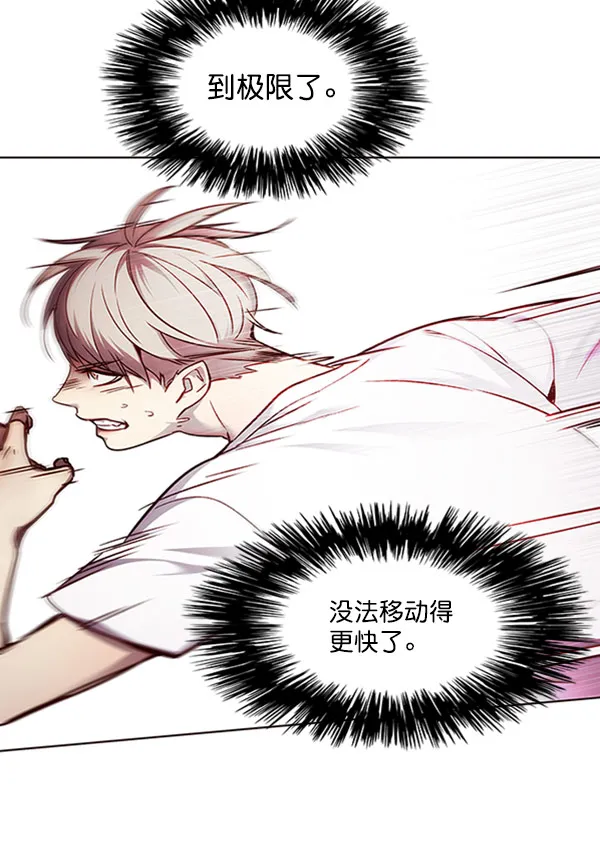 第59话 第45页