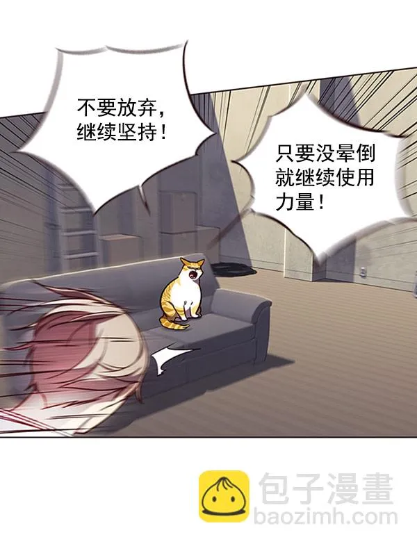 第59话 第46页