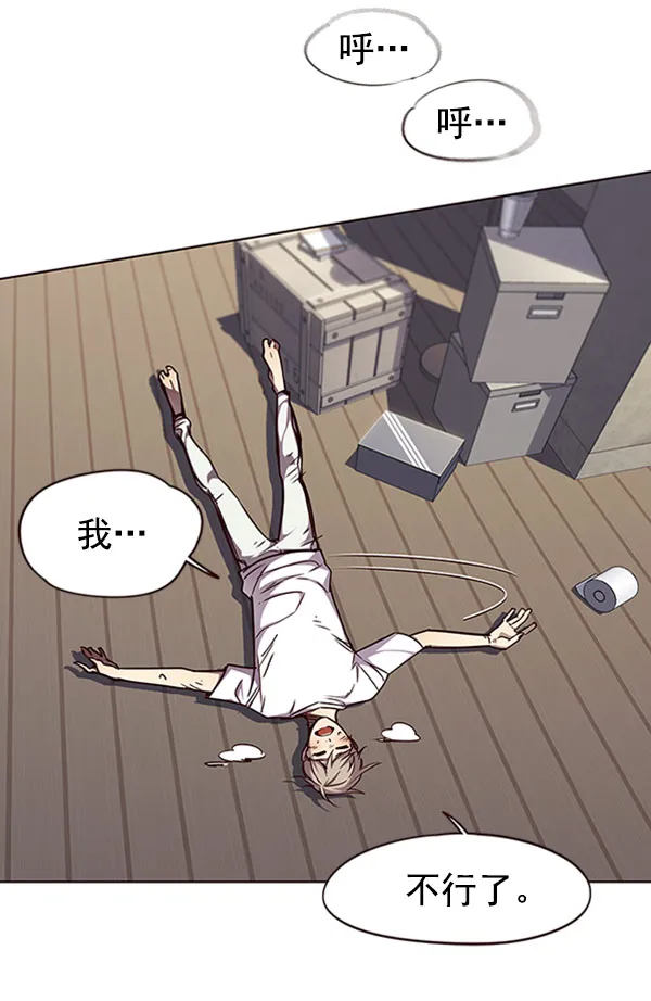 第59话 第52页