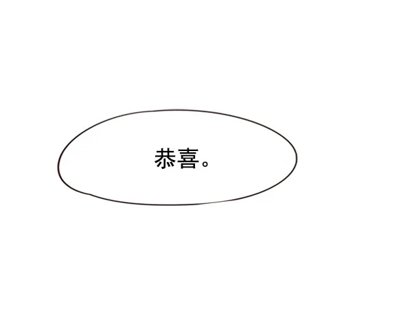 第59话 第53页