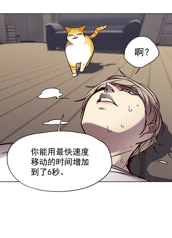 第59话 第54页