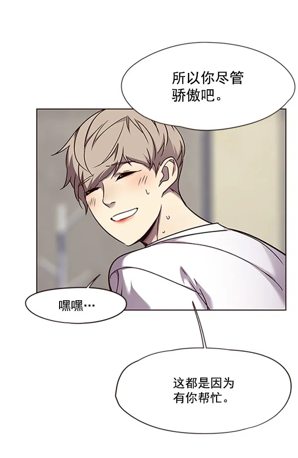 第59话 第58页