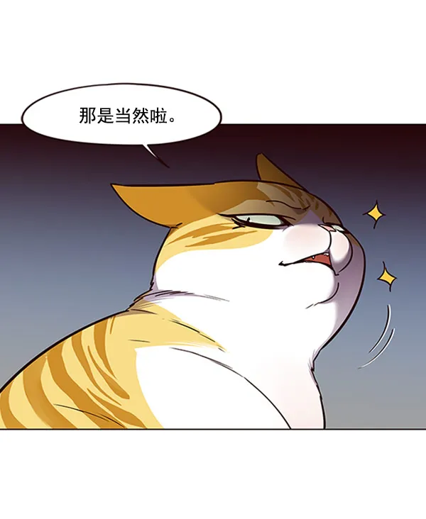 第59话 第59页