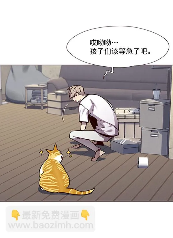第59话 第60页