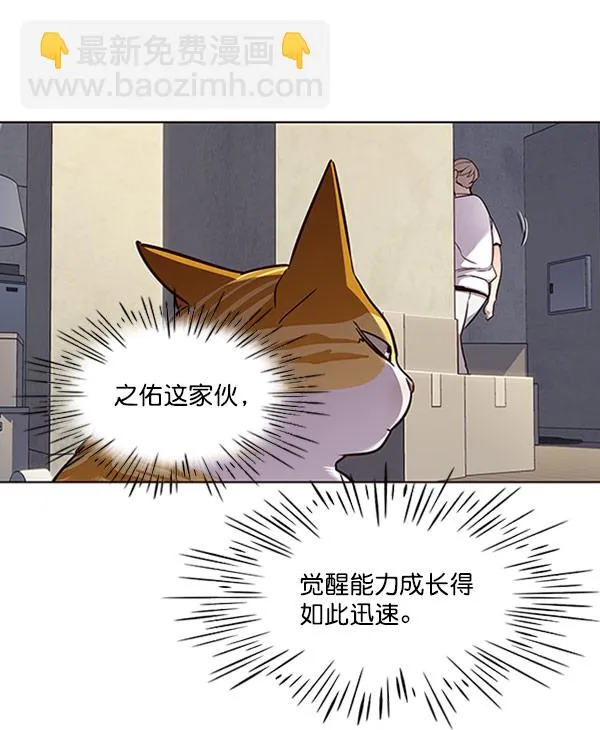 第59话 第61页