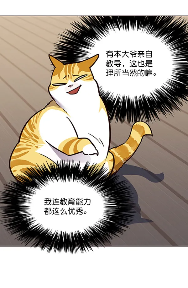 第59话 第63页