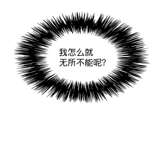 第59话 第64页