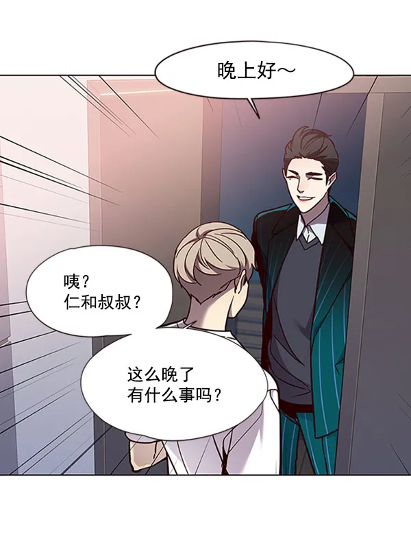 第59话 第69页