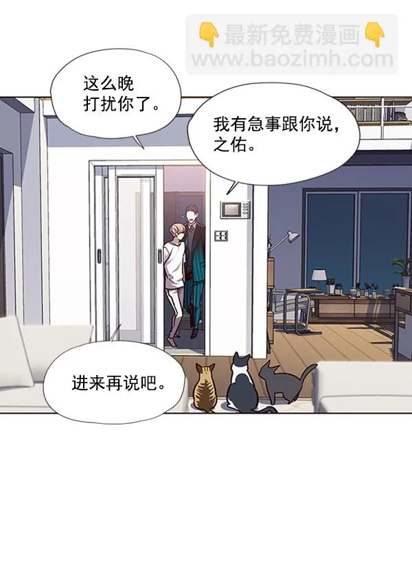 第59话 第70页