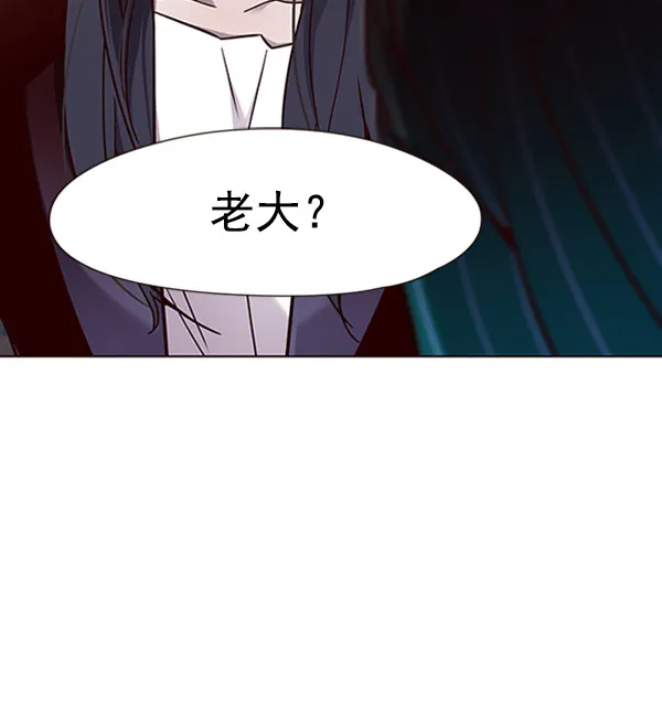 第59话 第74页