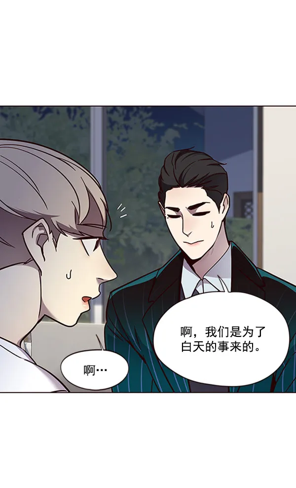 第59话 第79页