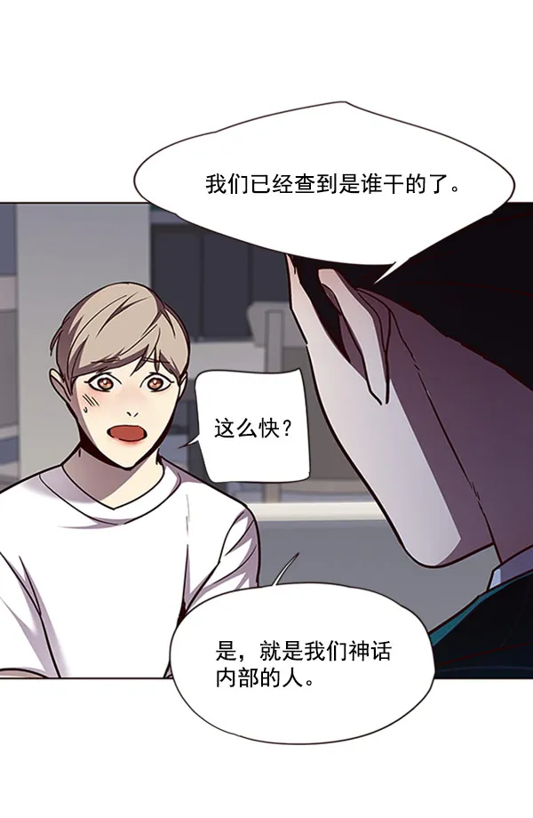 第59话 第80页