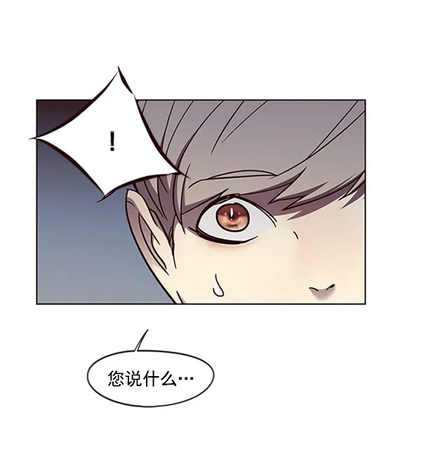 第59话 第81页