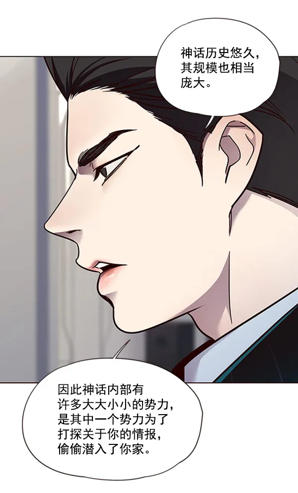 第59话 第82页